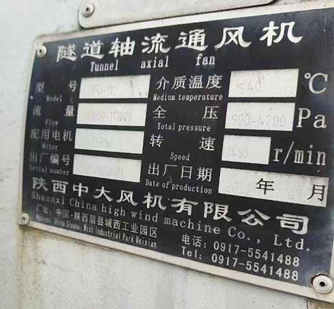 湖南出售55*2风机